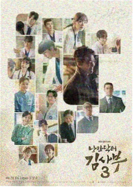 悬疑剧集雾港列车的活页封面 日剧韩剧在线观看免费全集索引条目