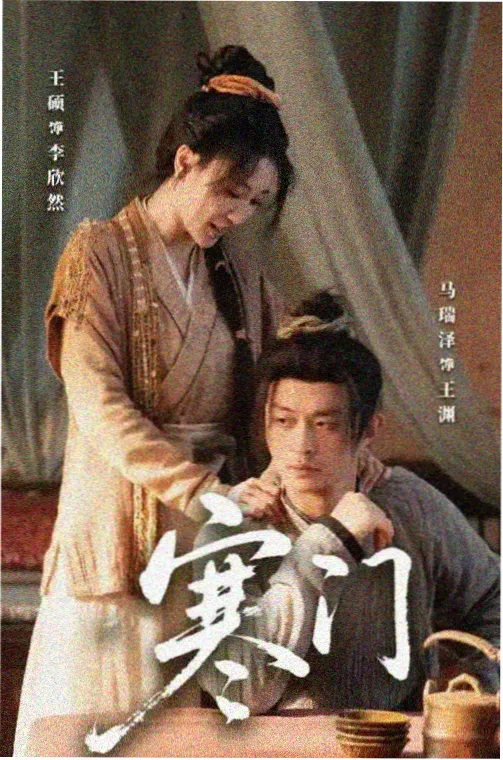生活流剧集厨房里的三段对话的活页封面 日剧韩剧在线观看免费全集索引条目